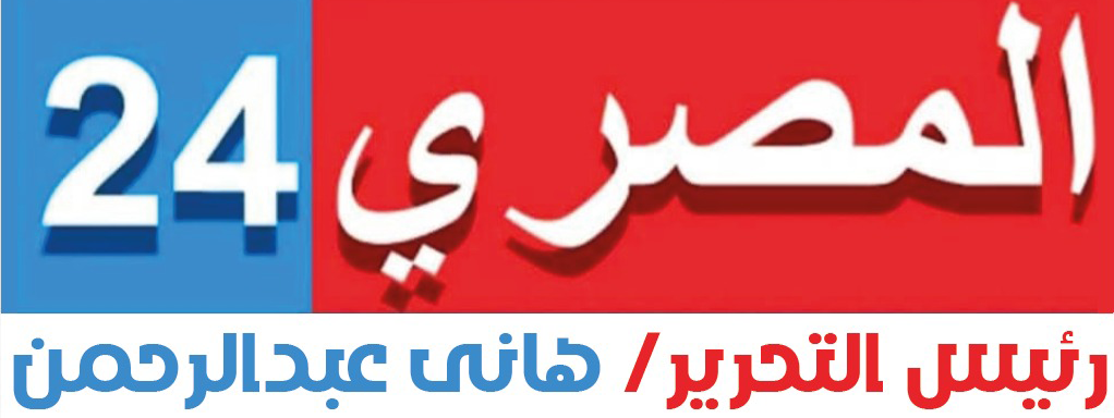 المصري 24